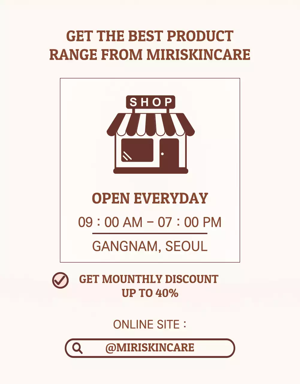 미리 스키케어 스텝