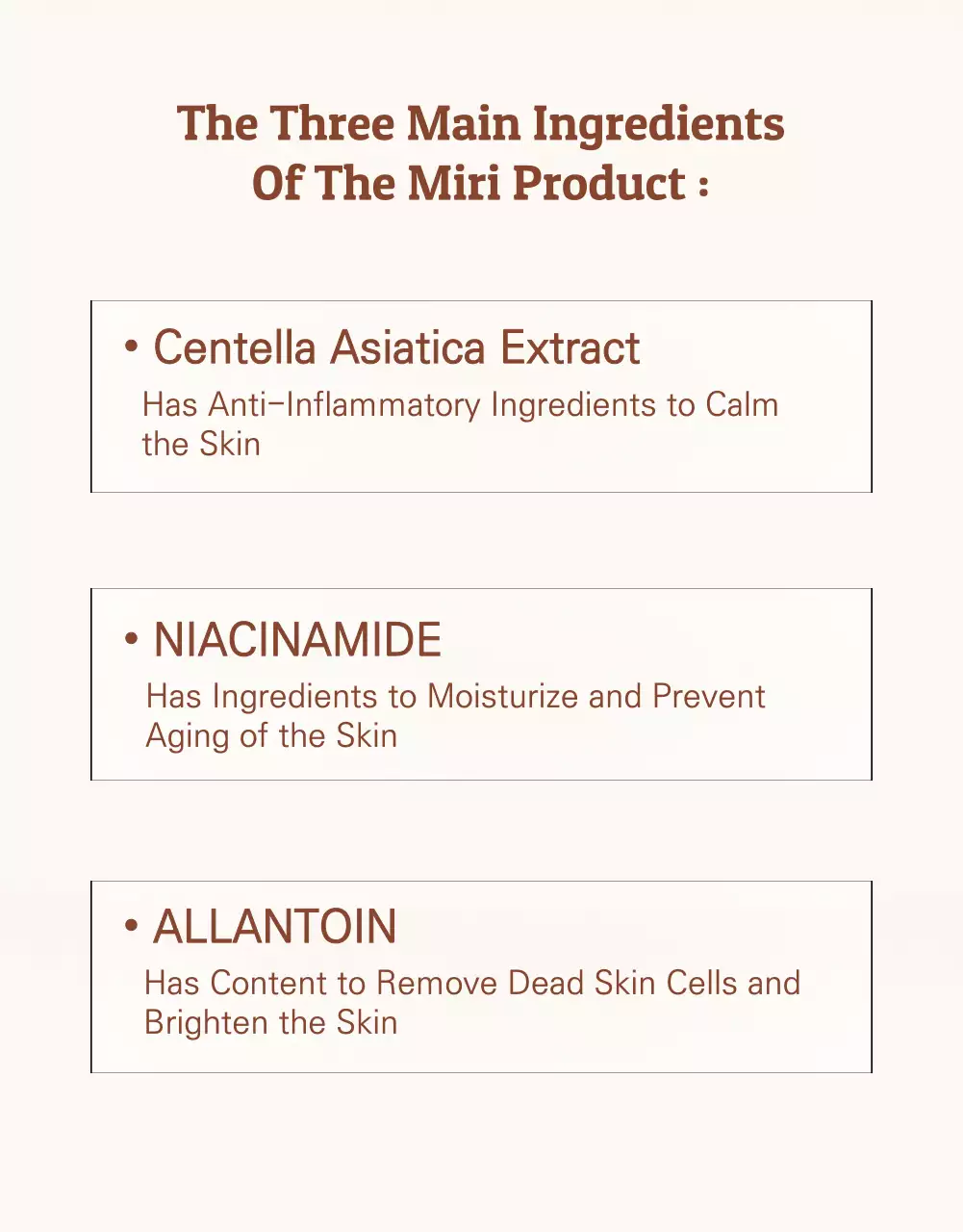 미리 스키케어 스텝