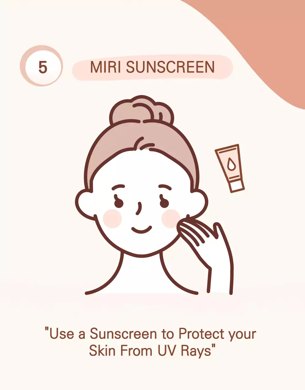 미리 스키케어 스텝