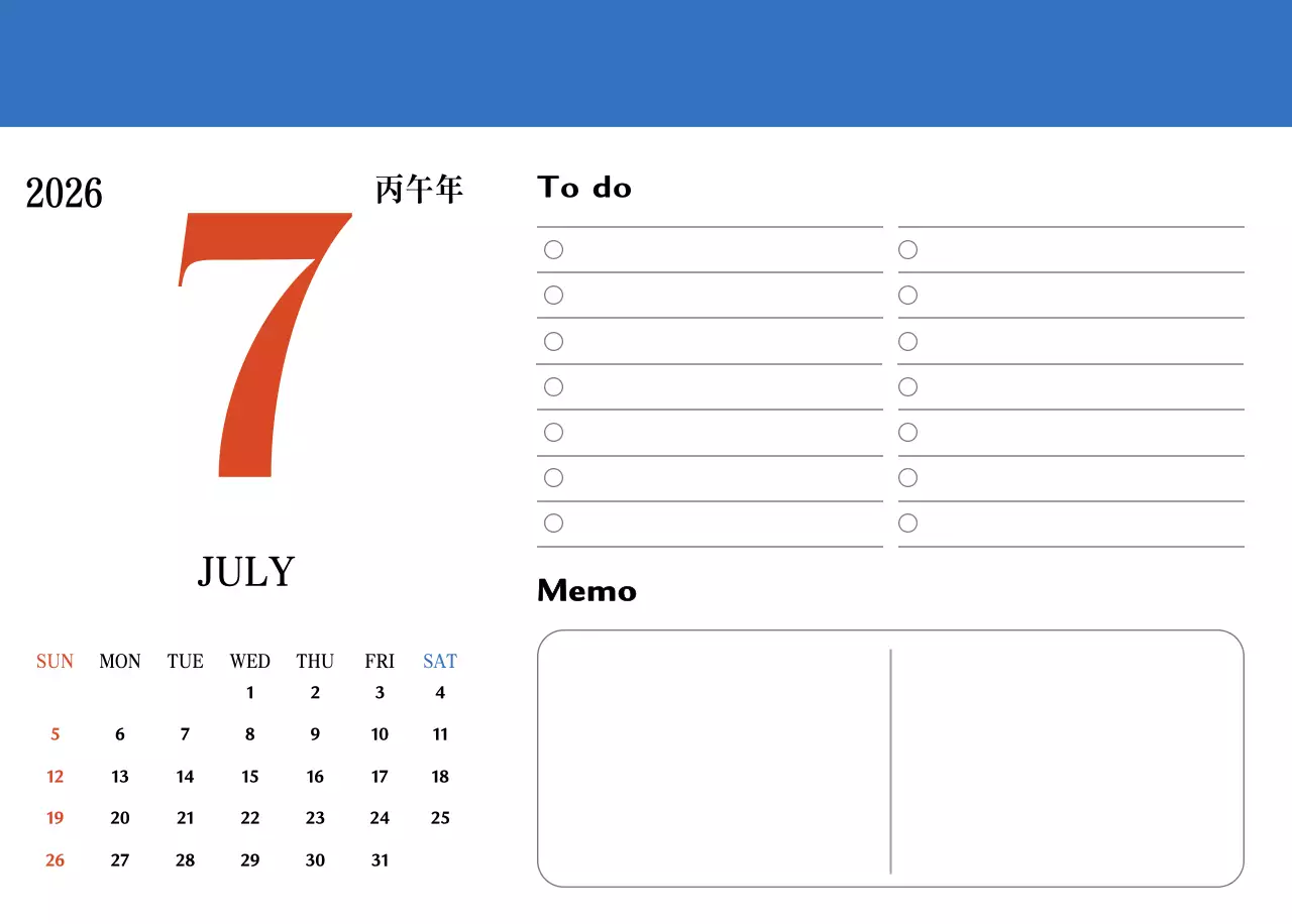 빨간색과 파란색의 레트로 컵셉 추억의 달력