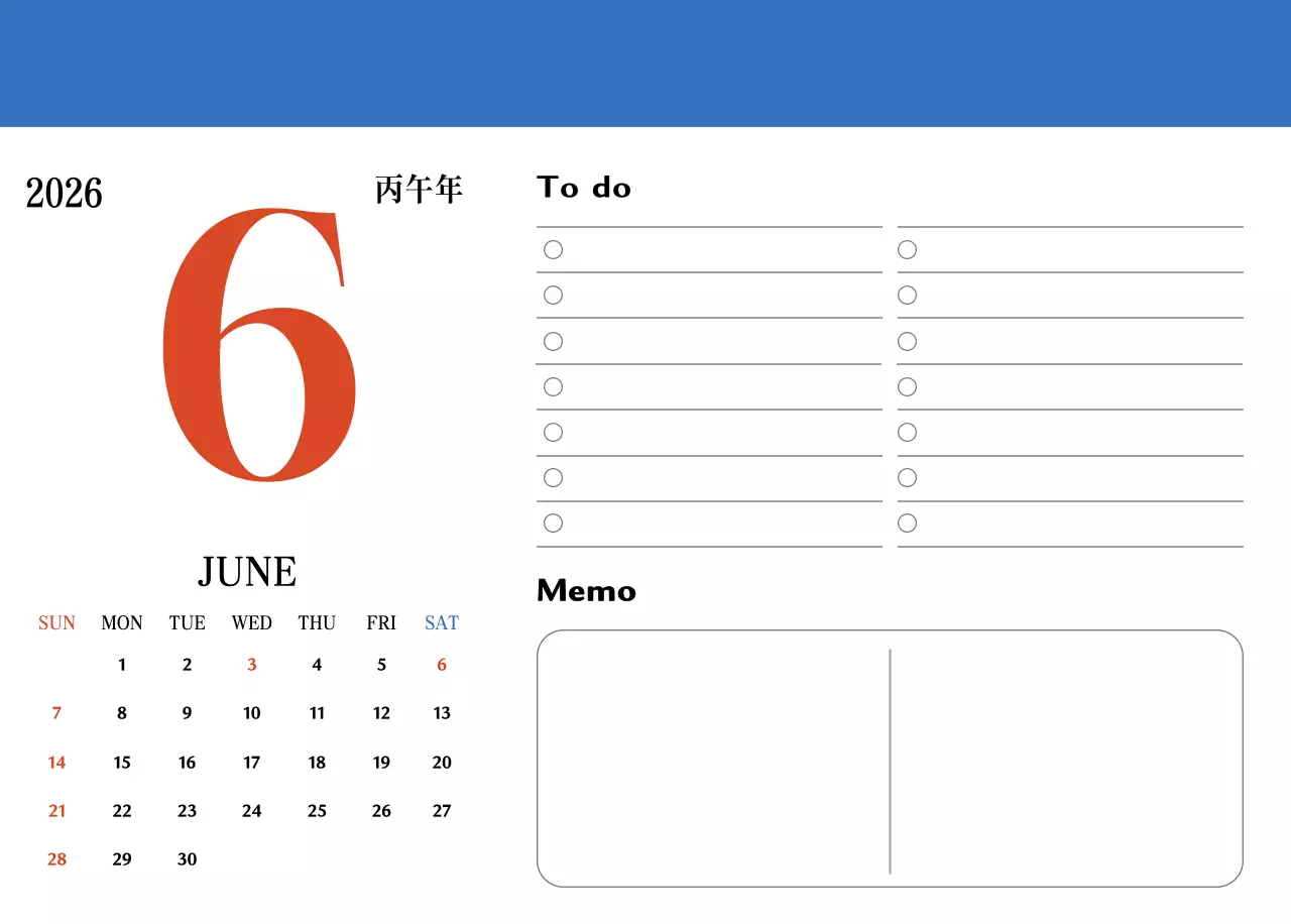 빨간색과 파란색의 레트로 컵셉 추억의 달력