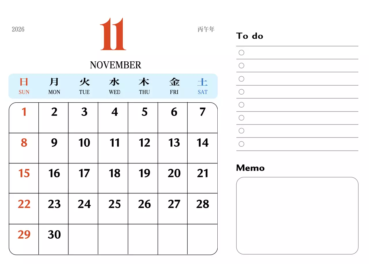 빨간색과 파란색의 레트로 컵셉 추억의 달력