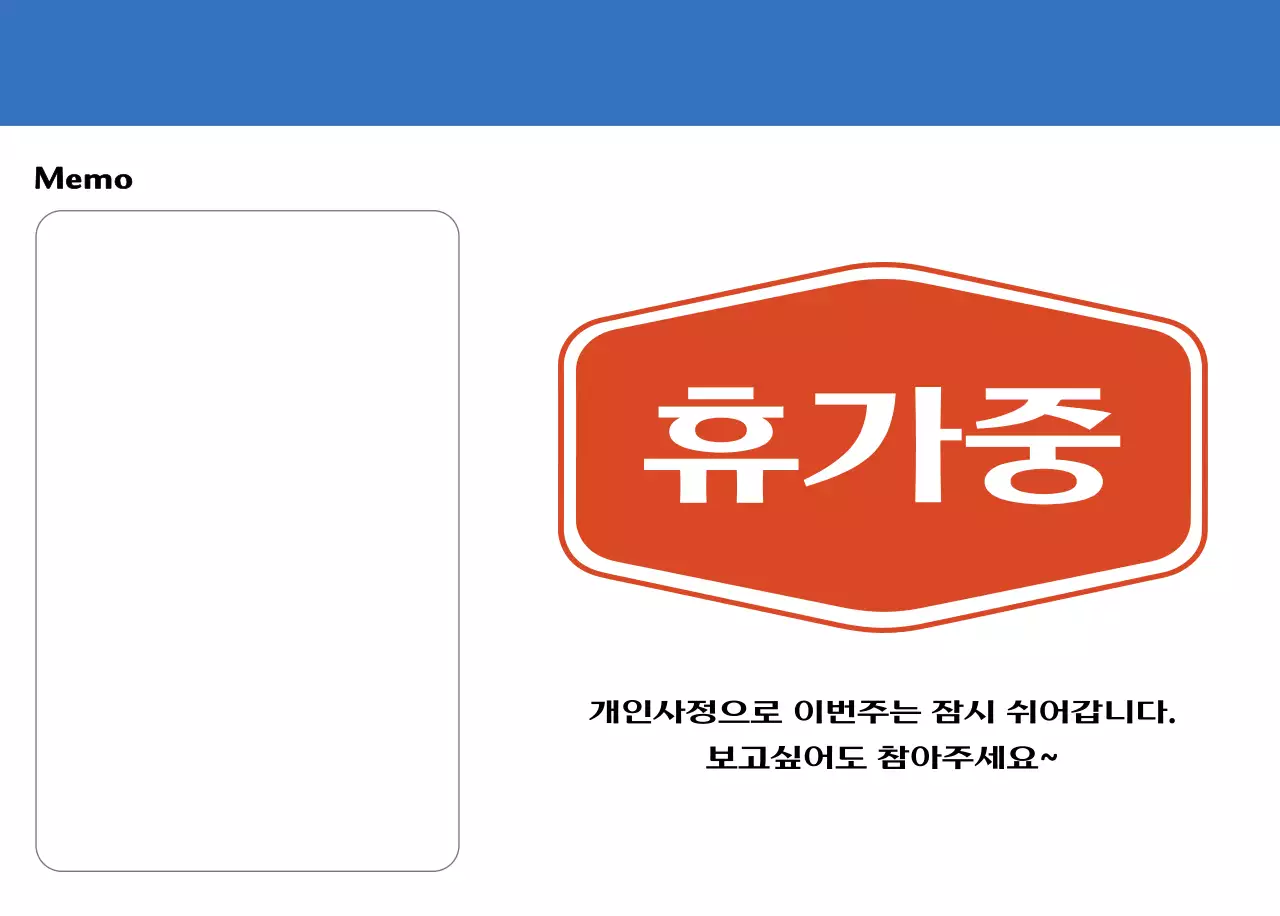 빨간색과 파란색의 레트로 컵셉 추억의 달력