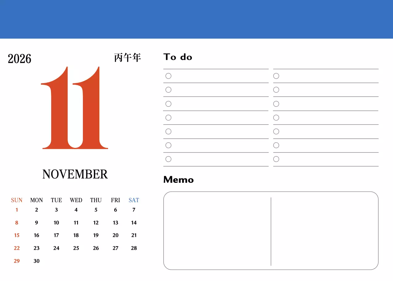빨간색과 파란색의 레트로 컵셉 추억의 달력