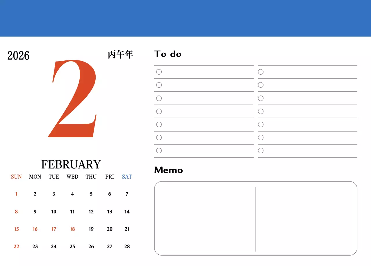 빨간색과 파란색의 레트로 컵셉 추억의 달력