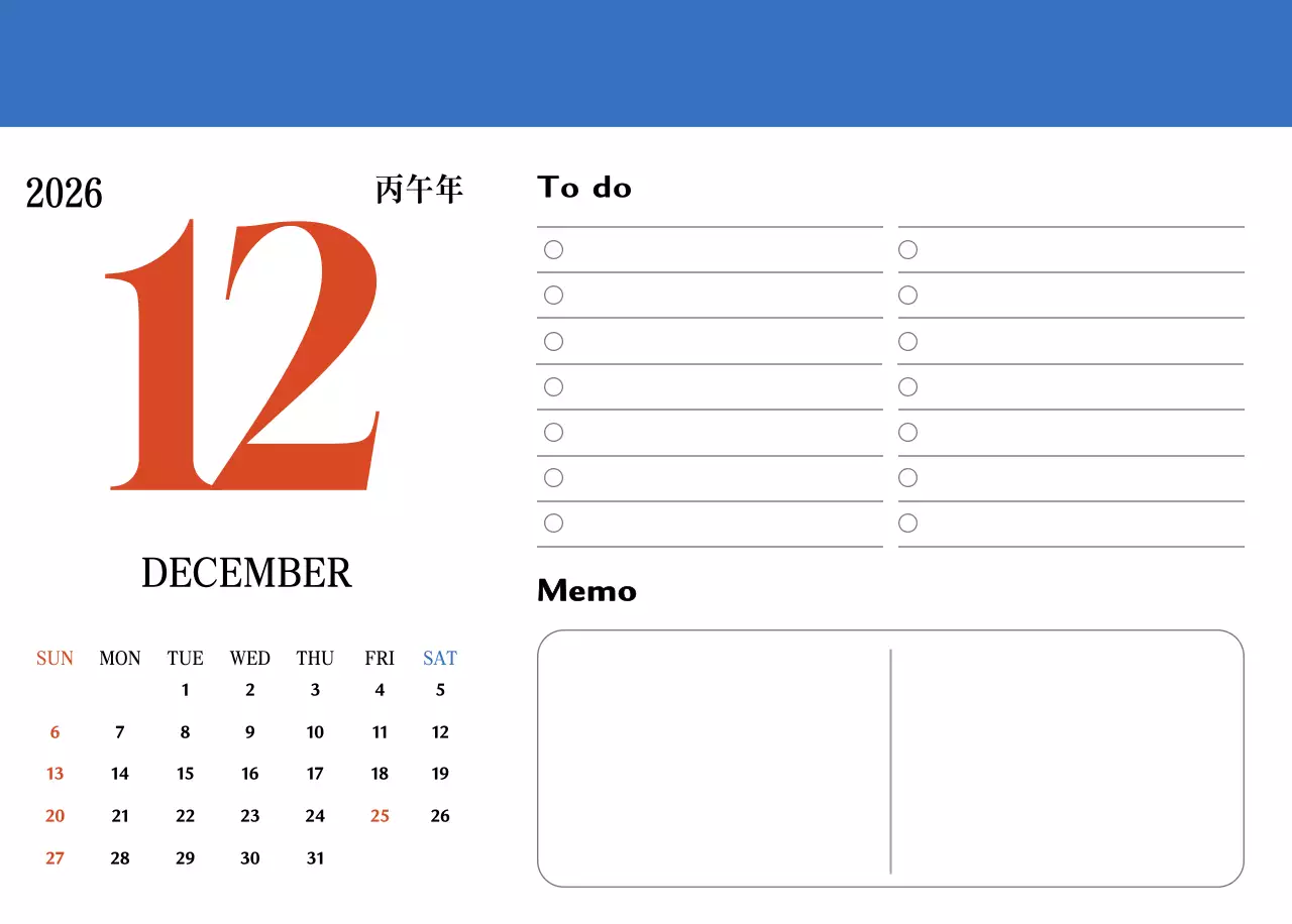 빨간색과 파란색의 레트로 컵셉 추억의 달력