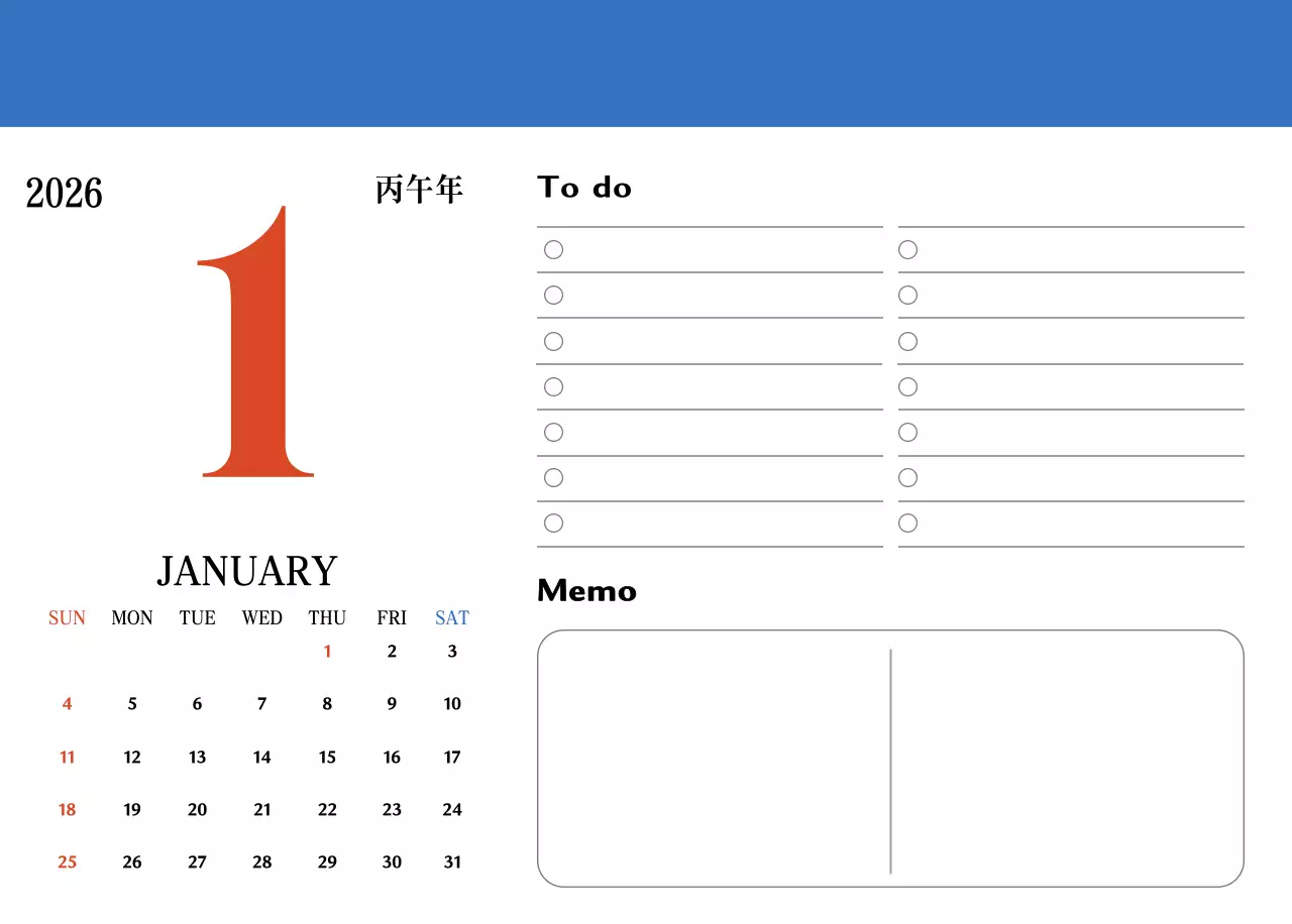 빨간색과 파란색의 레트로 컵셉 추억의 달력
