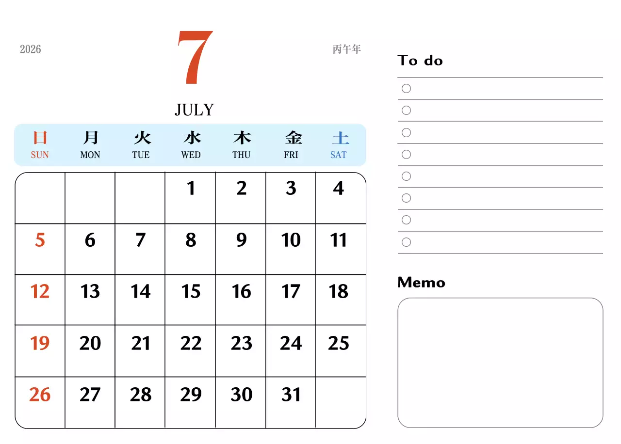 빨간색과 파란색의 레트로 컵셉 추억의 달력