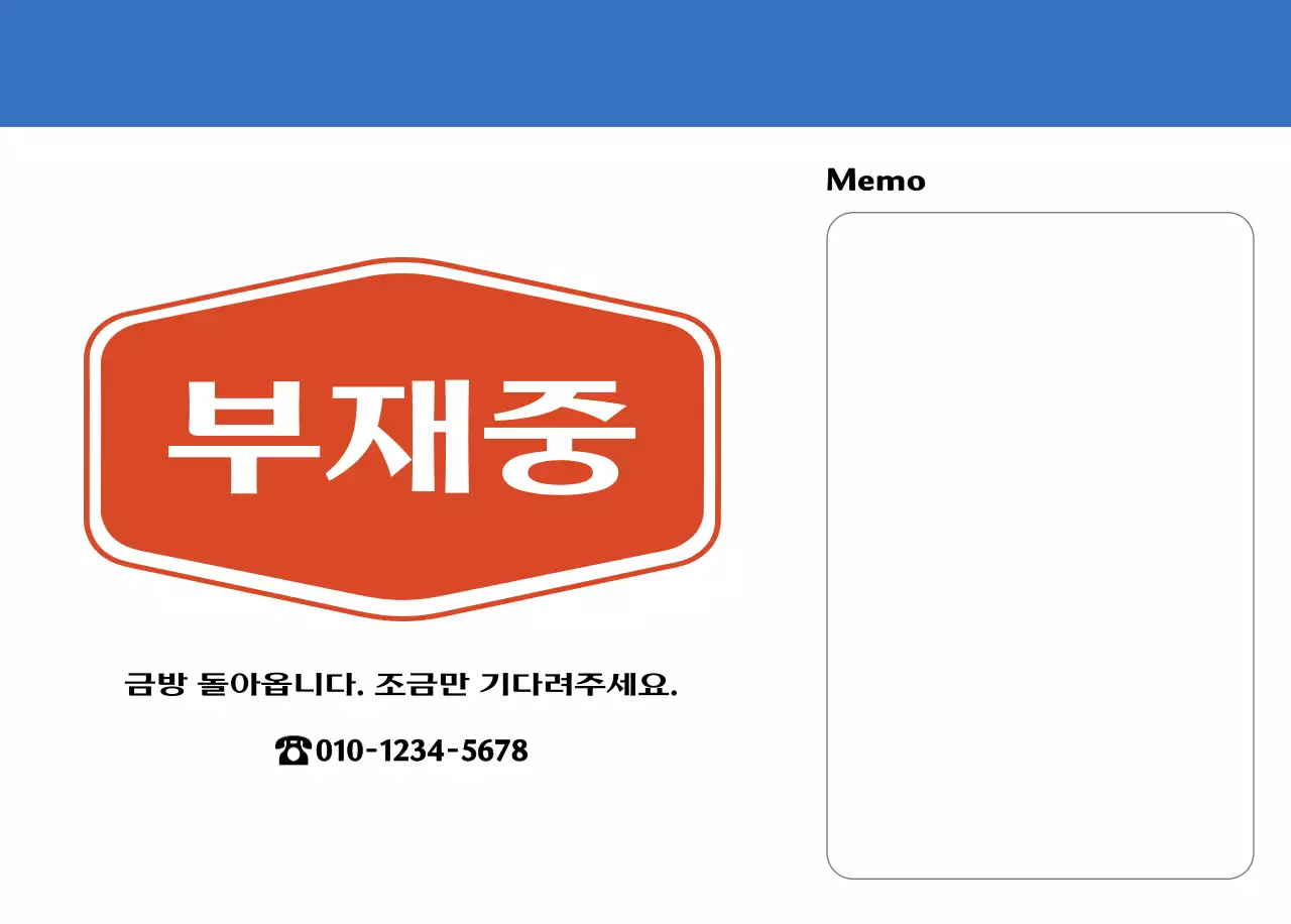 빨간색과 파란색의 레트로 컵셉 추억의 달력