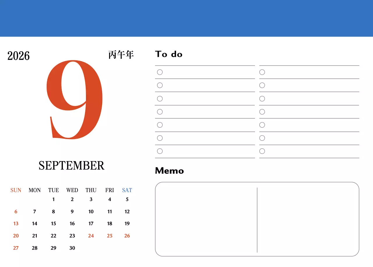 빨간색과 파란색의 레트로 컵셉 추억의 달력