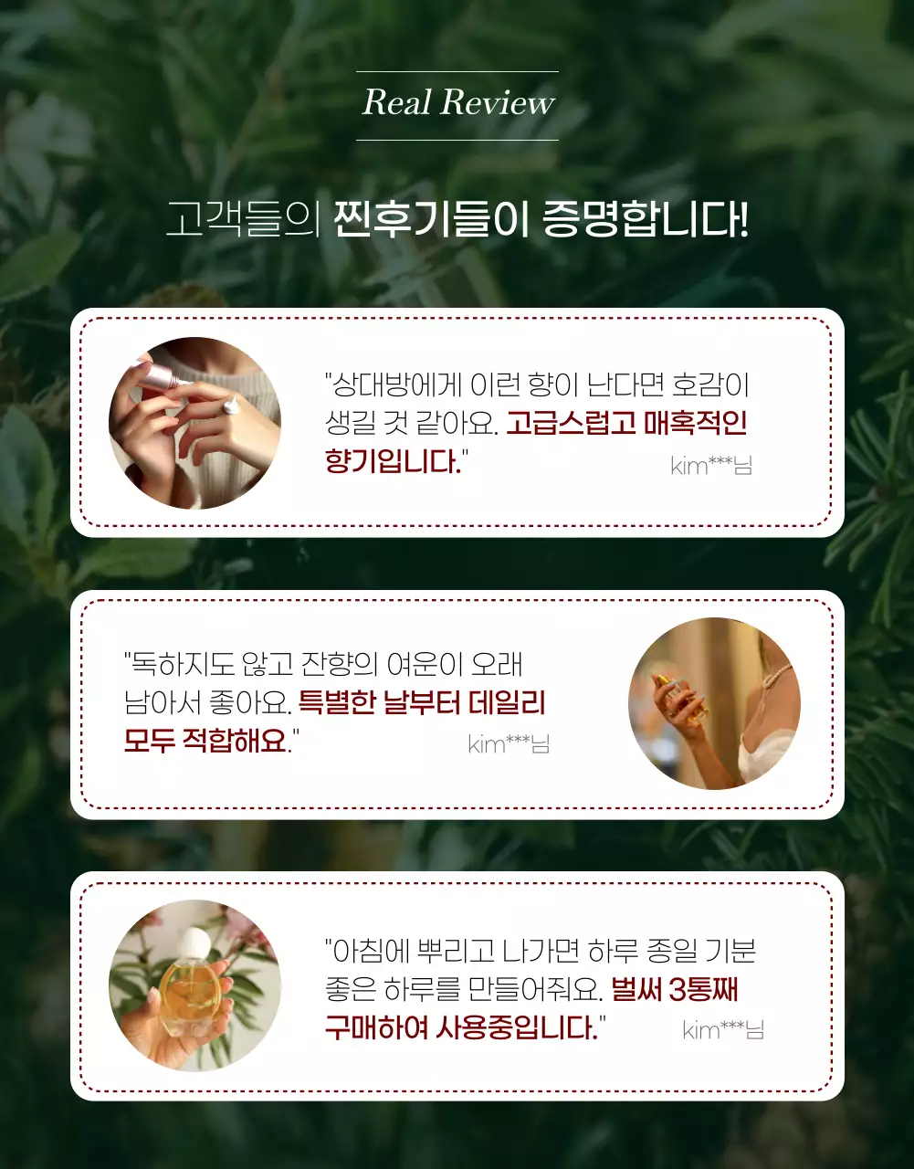 빨간색과 노란색의 럭셔리한 크리스마스 할인 홍보