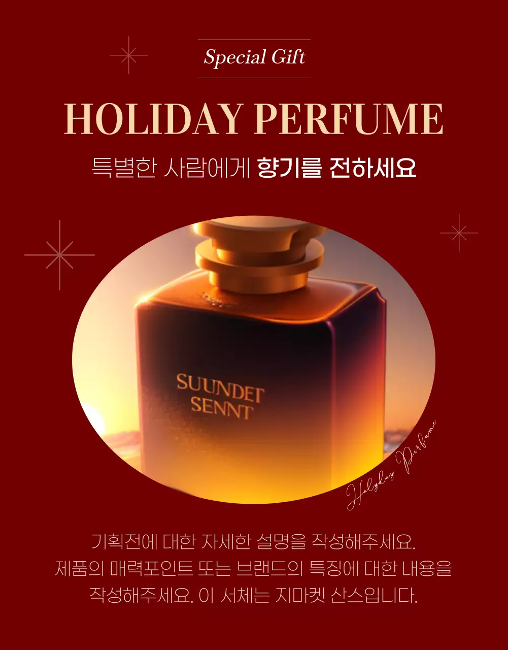 빨간색과 노란색의 럭셔리한 크리스마스 할인 홍보