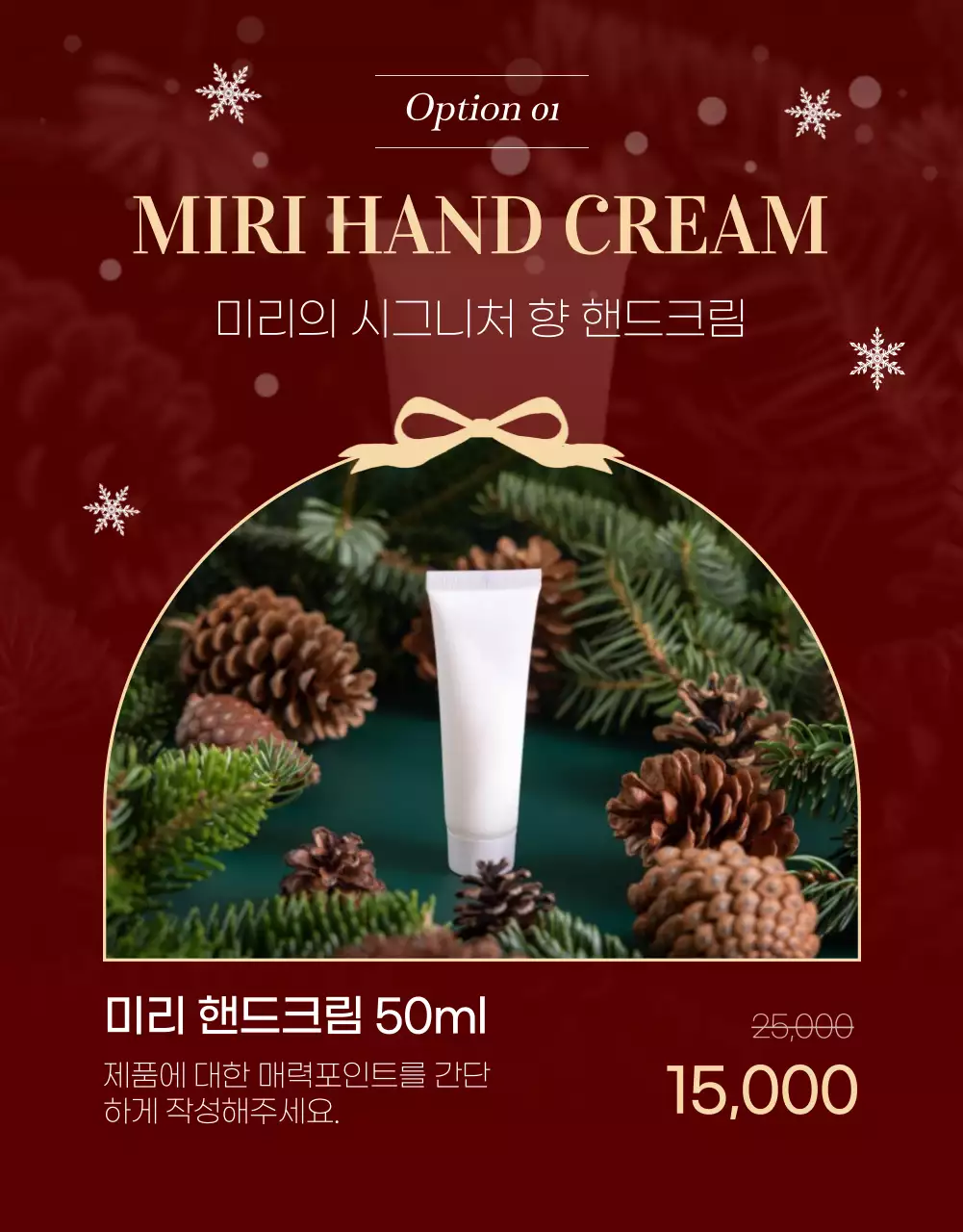 빨간색과 노란색의 럭셔리한 크리스마스 할인 홍보