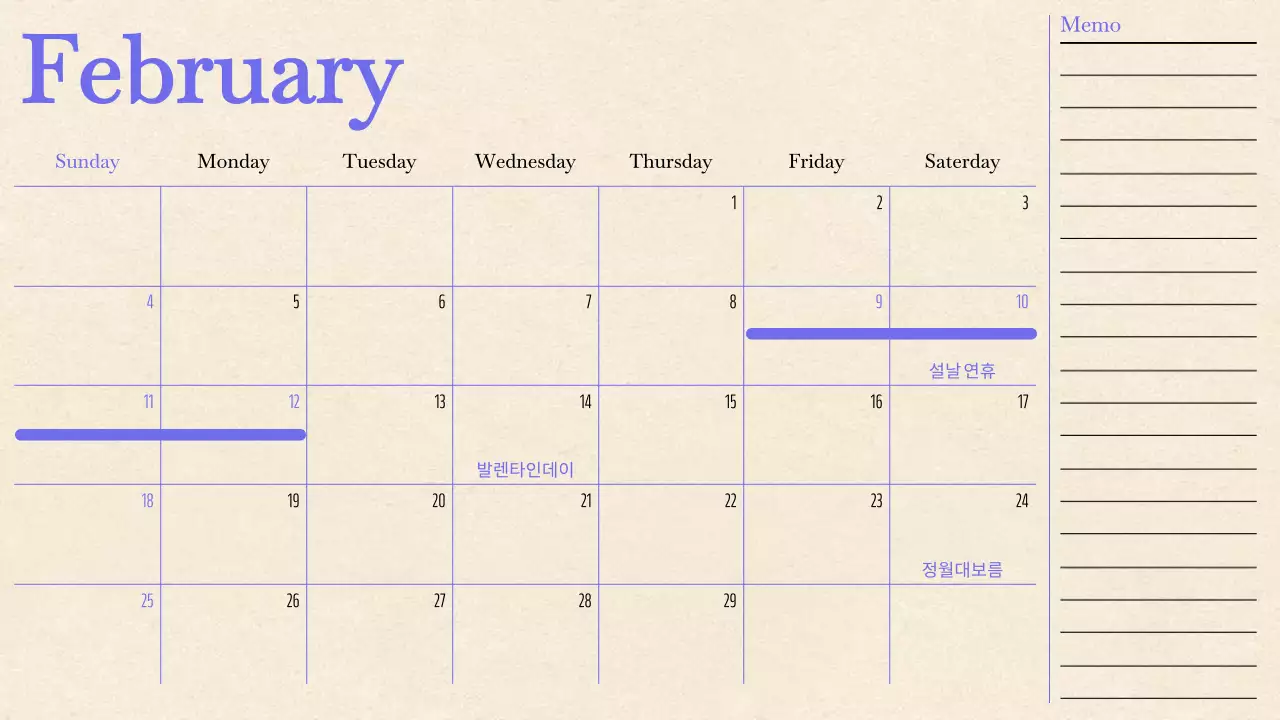 무지개의 트렌드한 달력 플래너