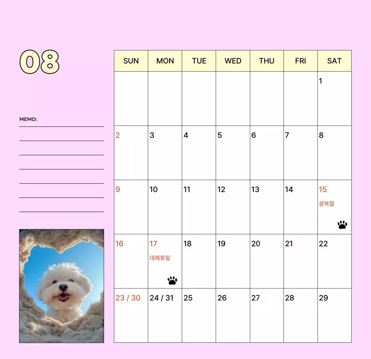 베이지 아기자기한 반려동물 달력