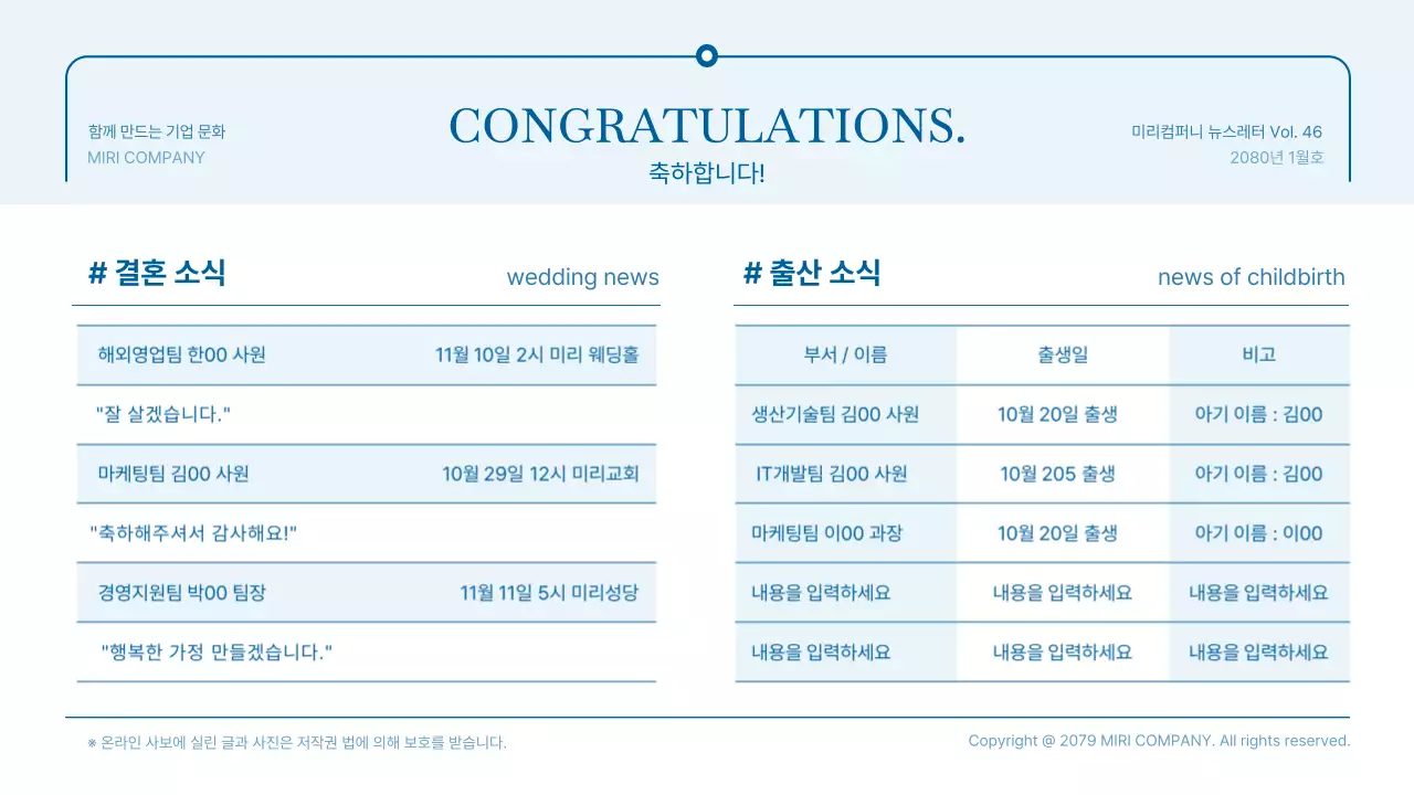 파랑 모던 비즈니스 뉴스 홍보