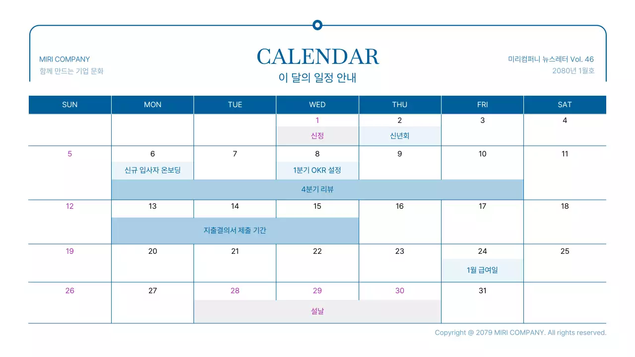 파랑 모던 비즈니스 뉴스 홍보