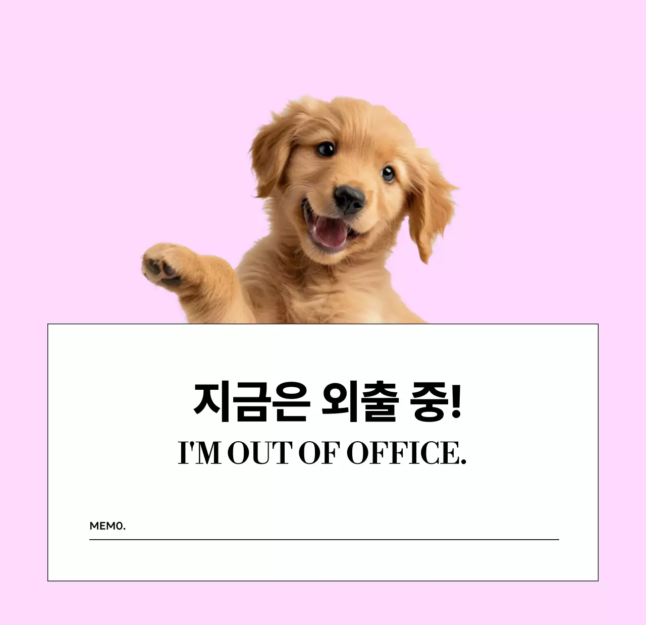 베이지 아기자기한 반려동물 달력