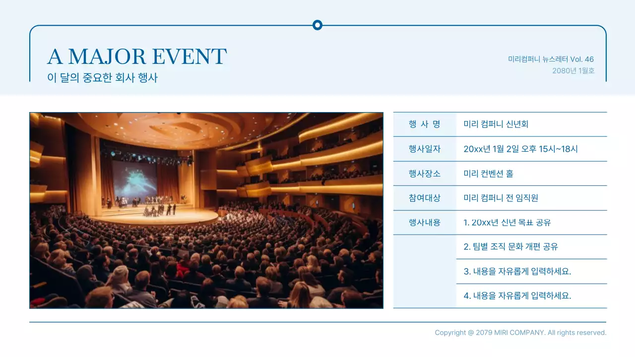 파랑 모던 비즈니스 뉴스 홍보