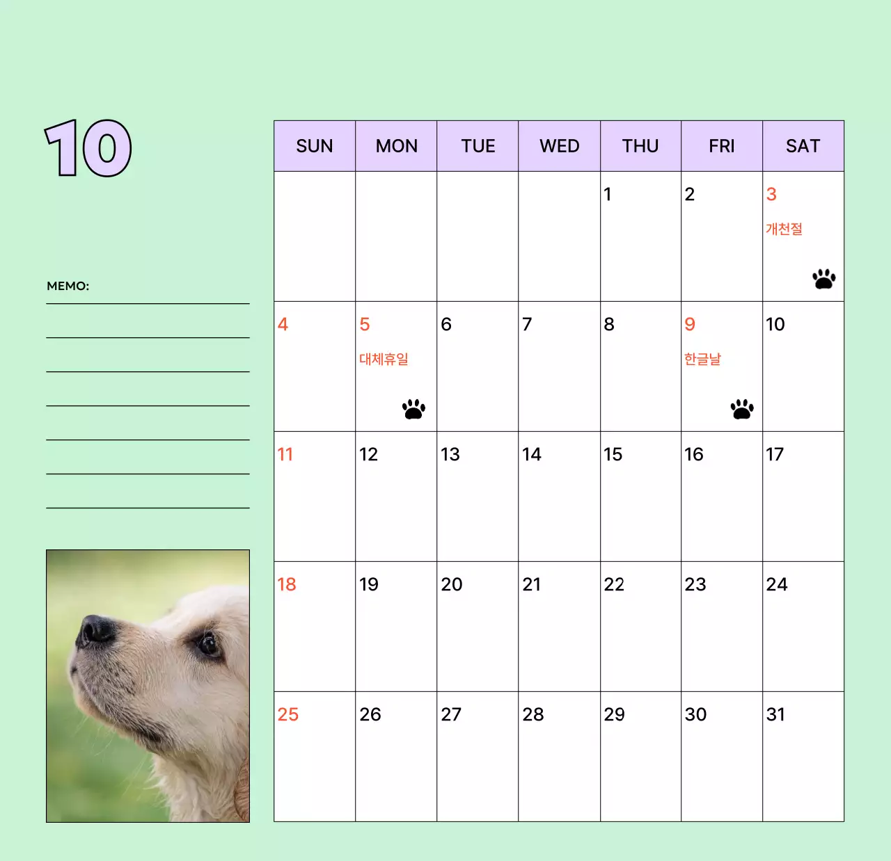 베이지 아기자기한 반려동물 달력