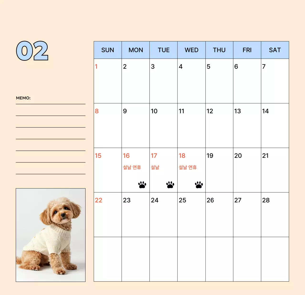 베이지 아기자기한 반려동물 달력