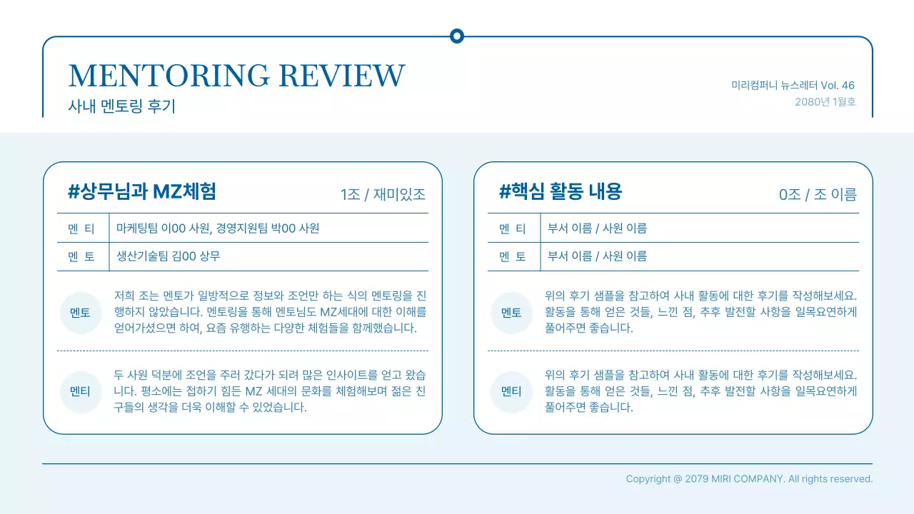 파랑 모던 비즈니스 뉴스 홍보