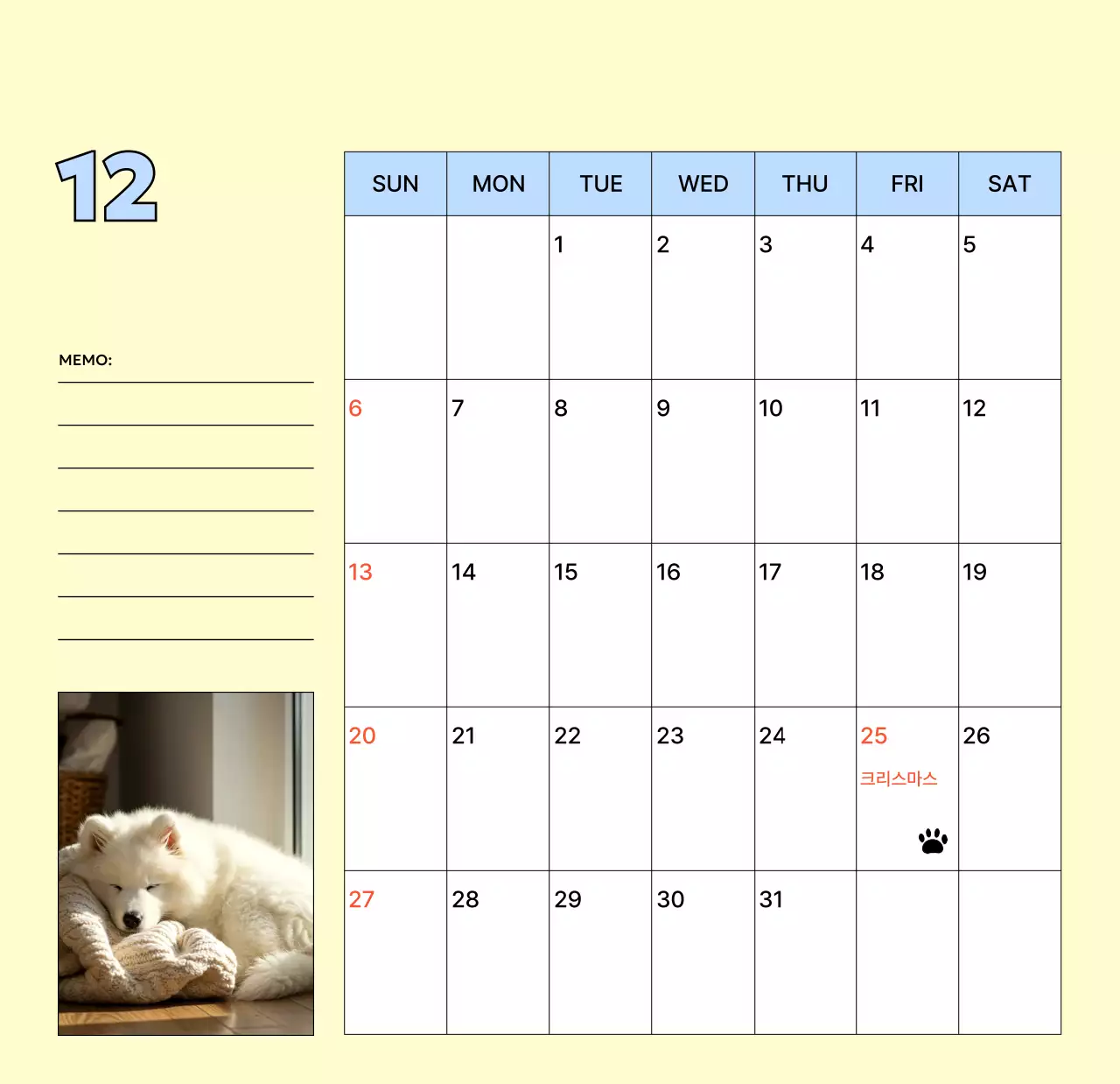 베이지 아기자기한 반려동물 달력
