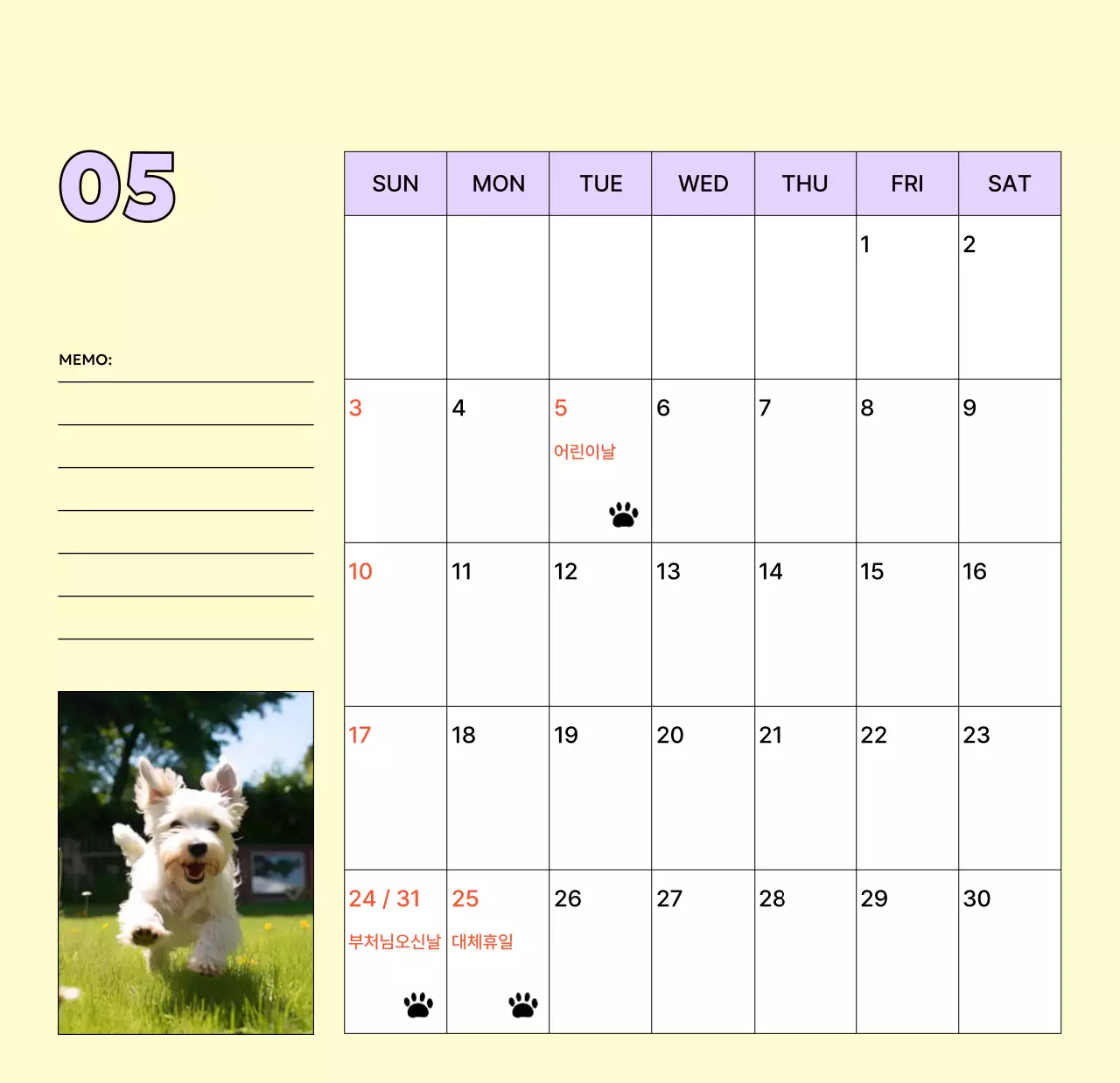 베이지 아기자기한 반려동물 달력