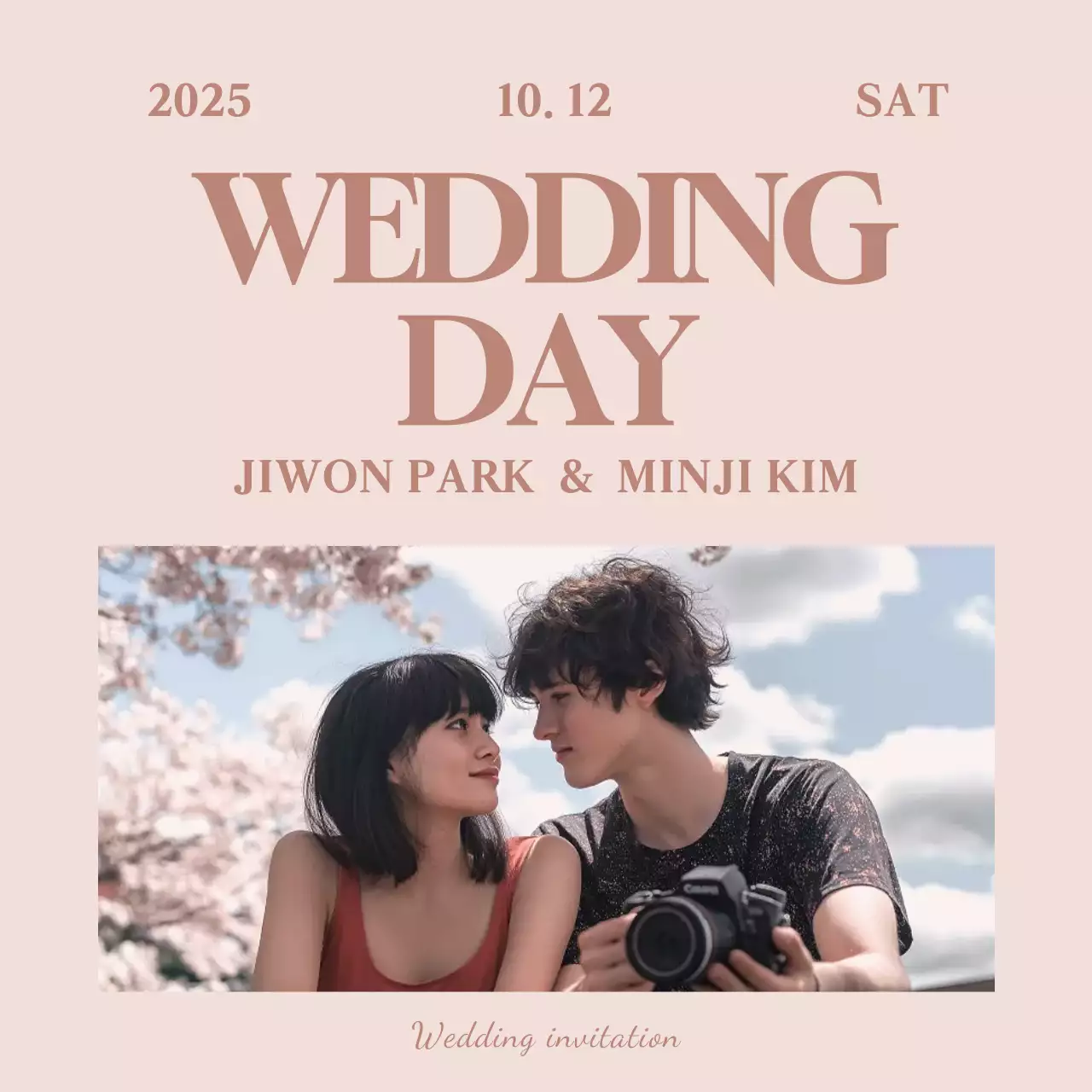 베이지 모던 결혼 초대장