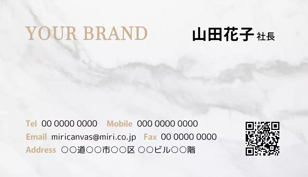 白 シンプル ビジネス 名刺