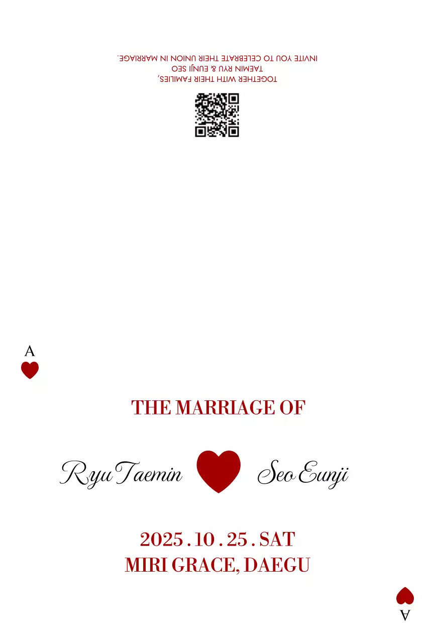 빨강 심플 결혼 초대장