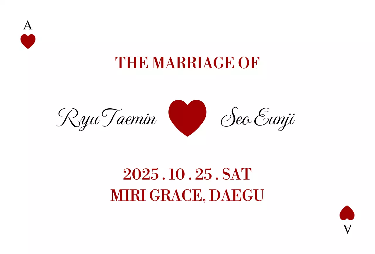 빨강 심플 결혼 초대장