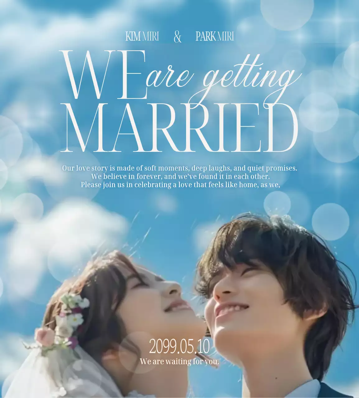 하늘색 우아한 결혼 초대장