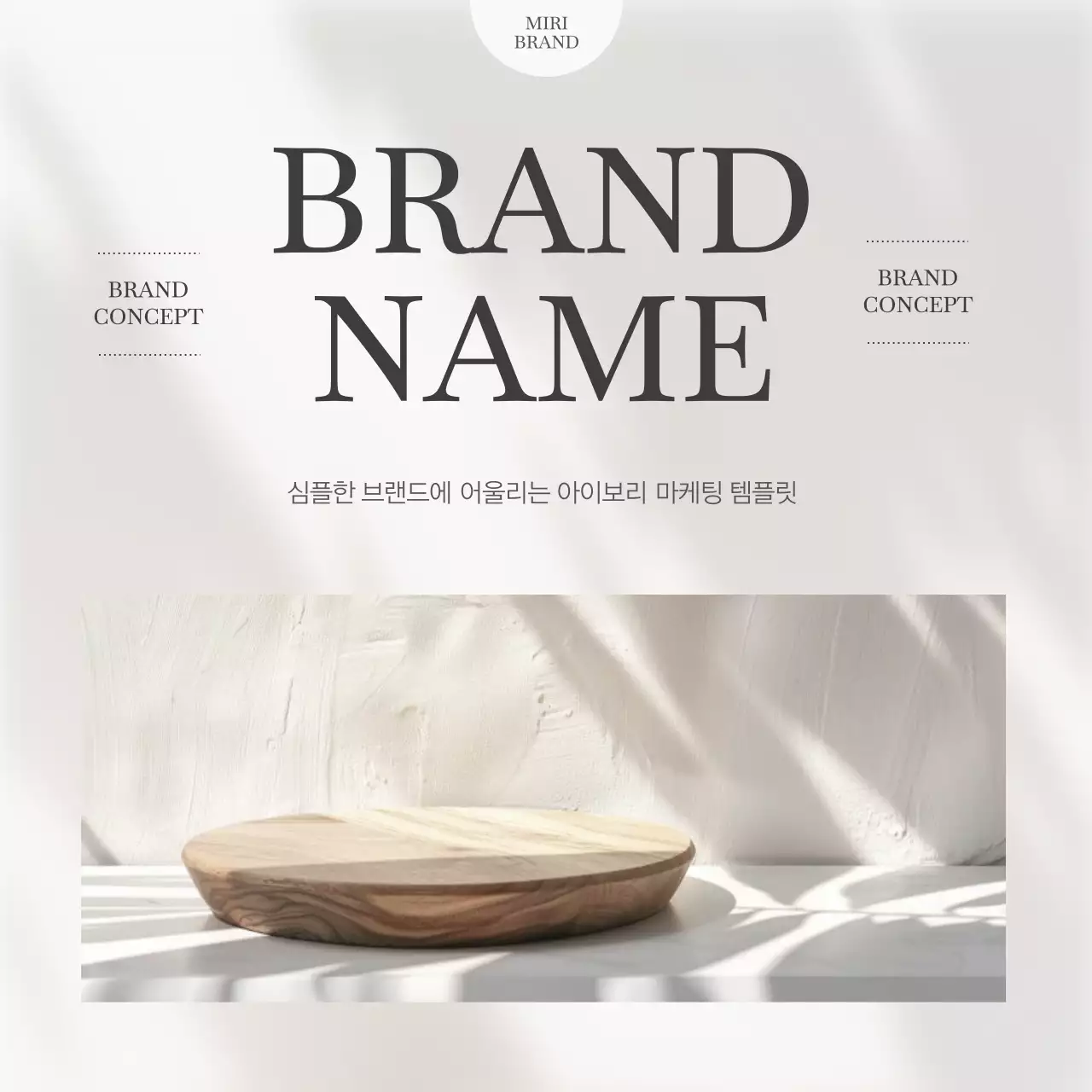 Branding a simple bowl in ivory