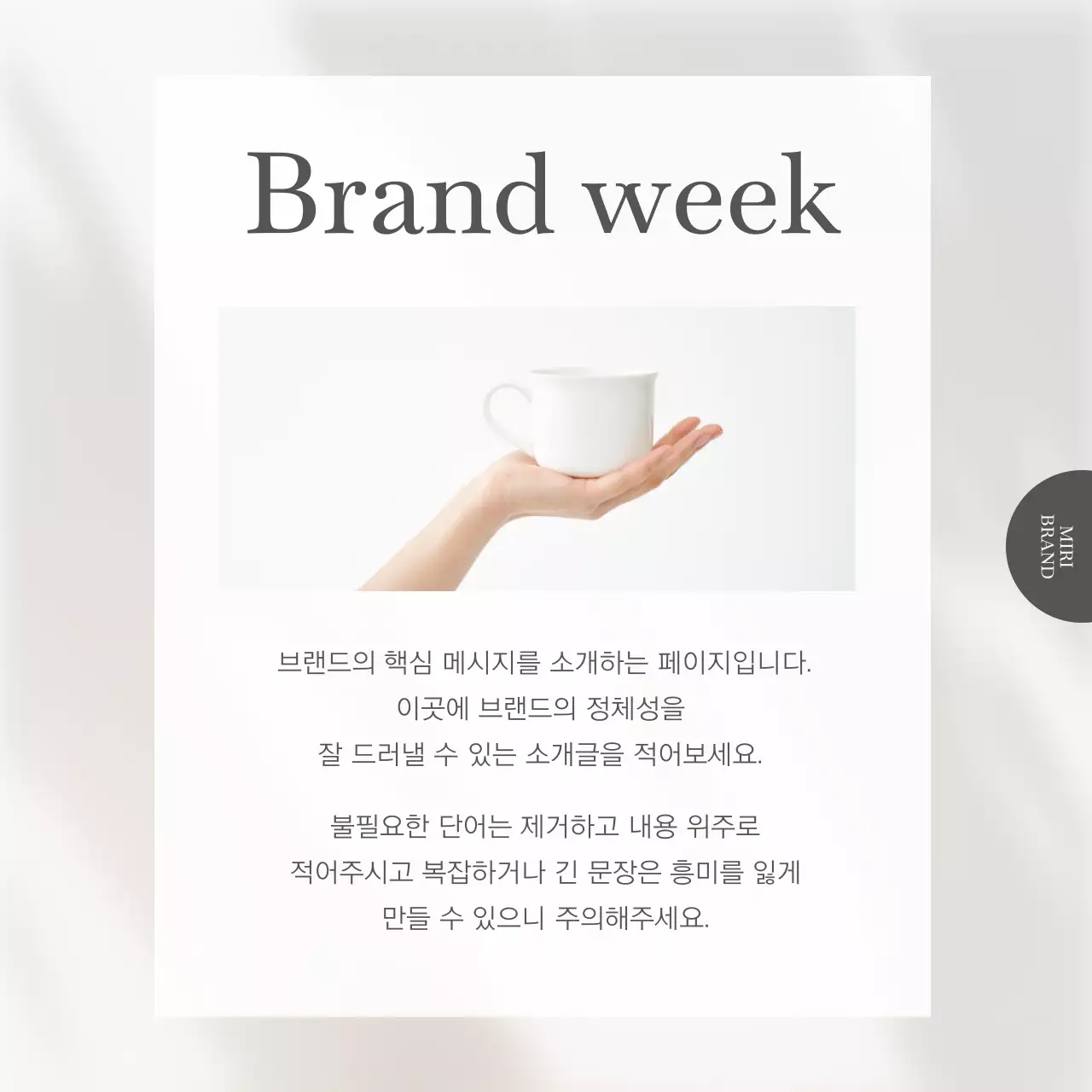 Branding a simple bowl in ivory