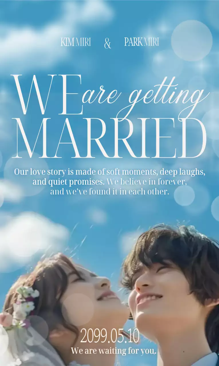 하늘색 심플 결혼 초대장