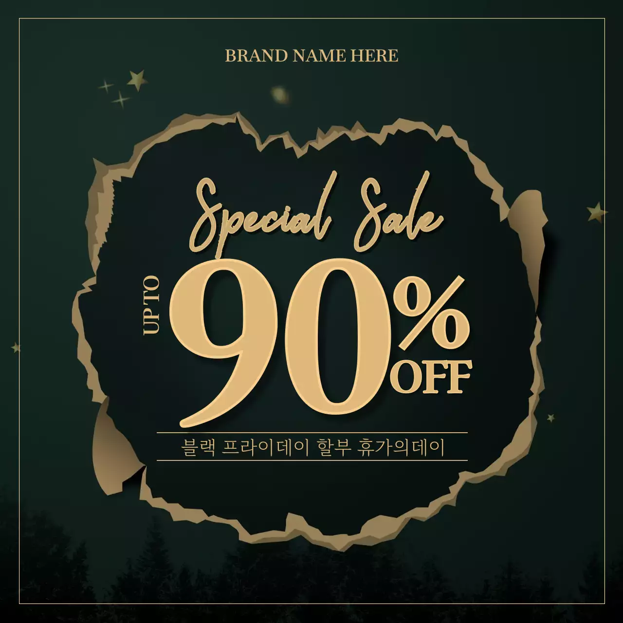 초록과 골드의 모던한 블랙프라이데이 공지