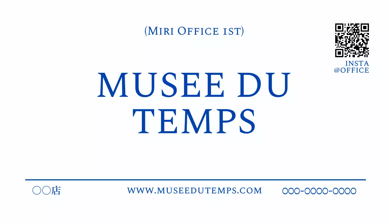 白 モダン ビジネス 名刺