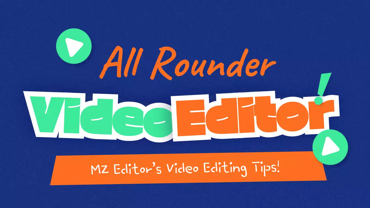 블루트렌디 비디오 가이드 유튜브 썸네일