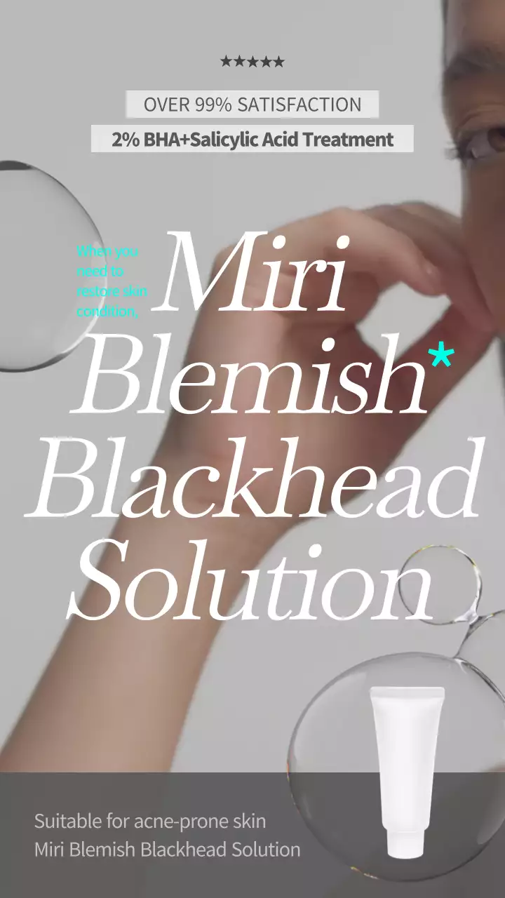 그레이톤의 배경과 하늘색의 포인트 컬러를 강조한 트러블 케어 화장품 소개