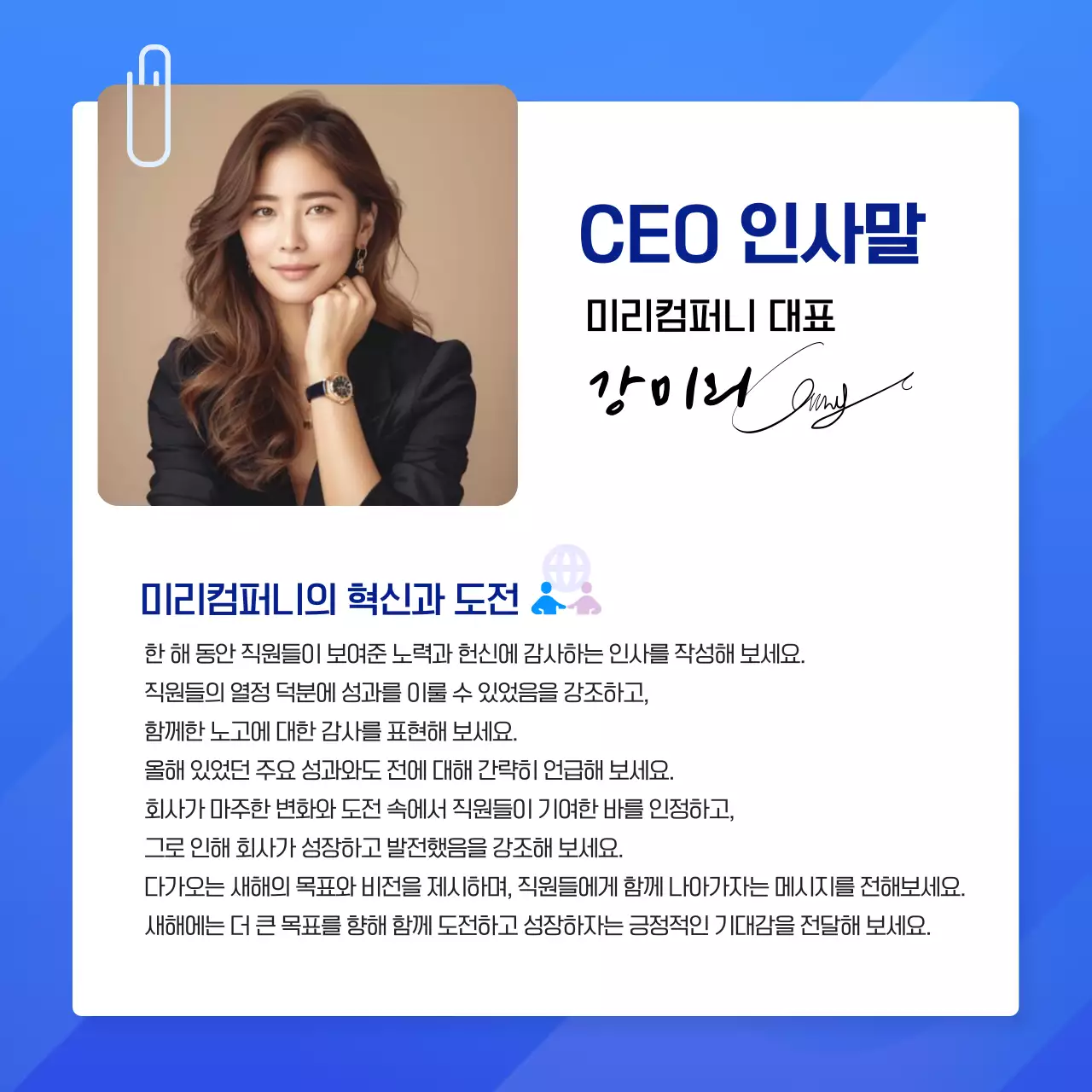 하늘색 심플 비즈니스 보고서