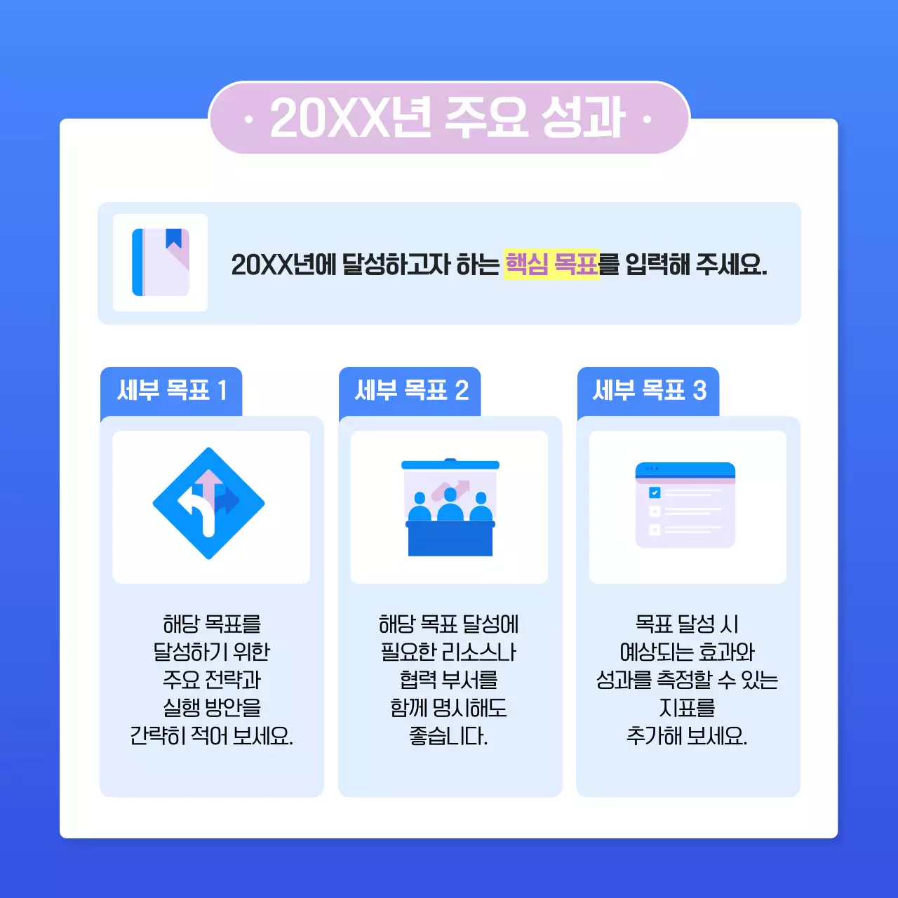 하늘색 심플 비즈니스 보고서