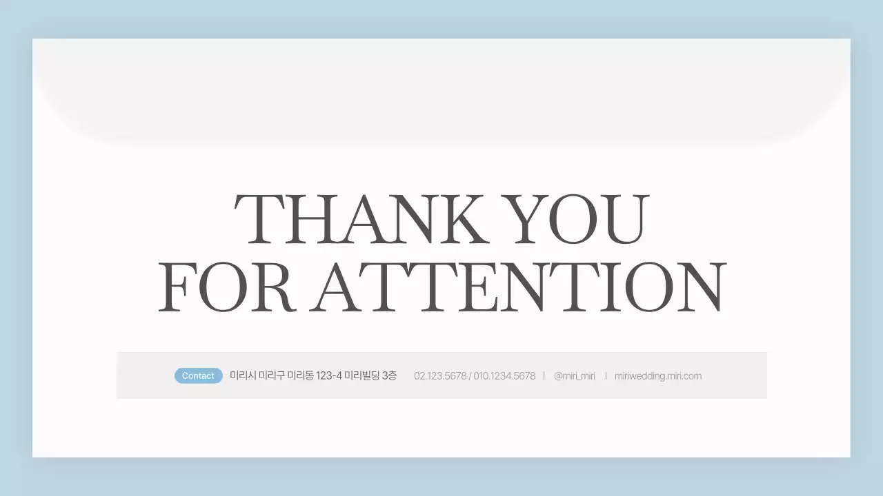 하늘색의 심플한 웨딩 마케팅 소개서