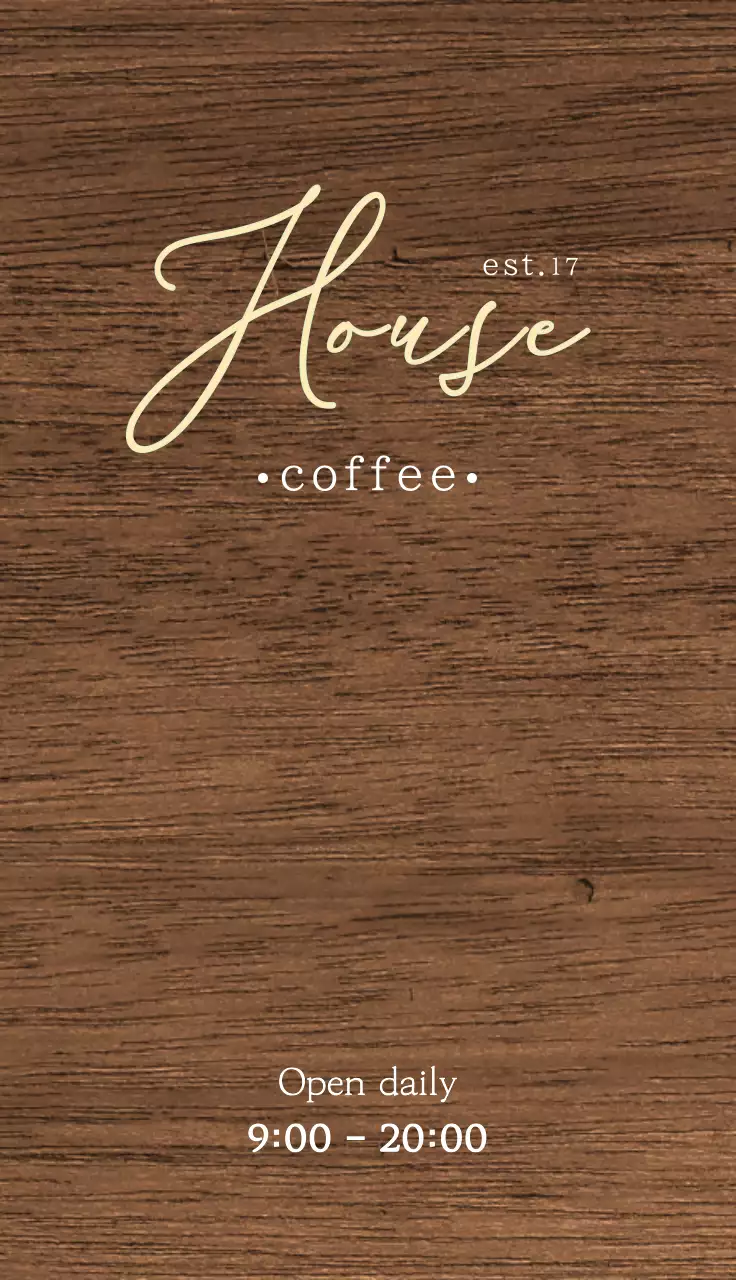 하우스 커피 관련 텍스트와 잎사귀 일러스트로 이루어진 심플한 감성의 카페 입간판