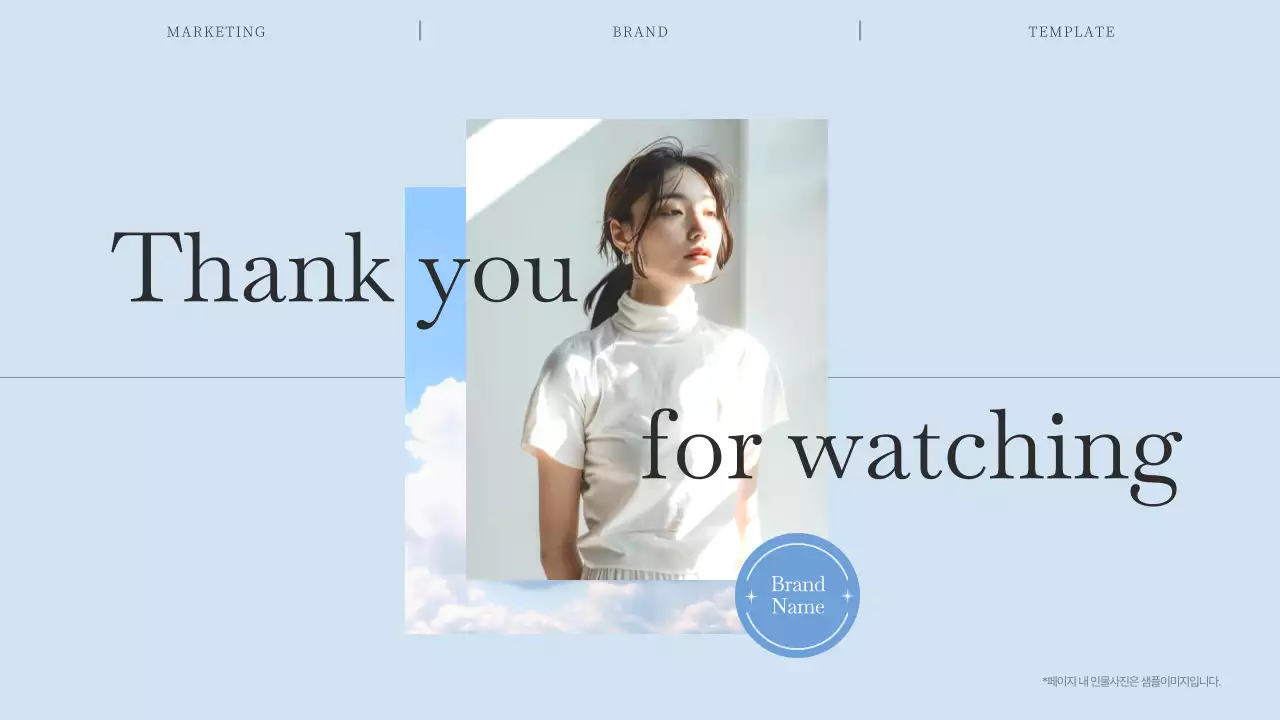 하늘색의 심플한 여름 패션 브랜드 홍보
