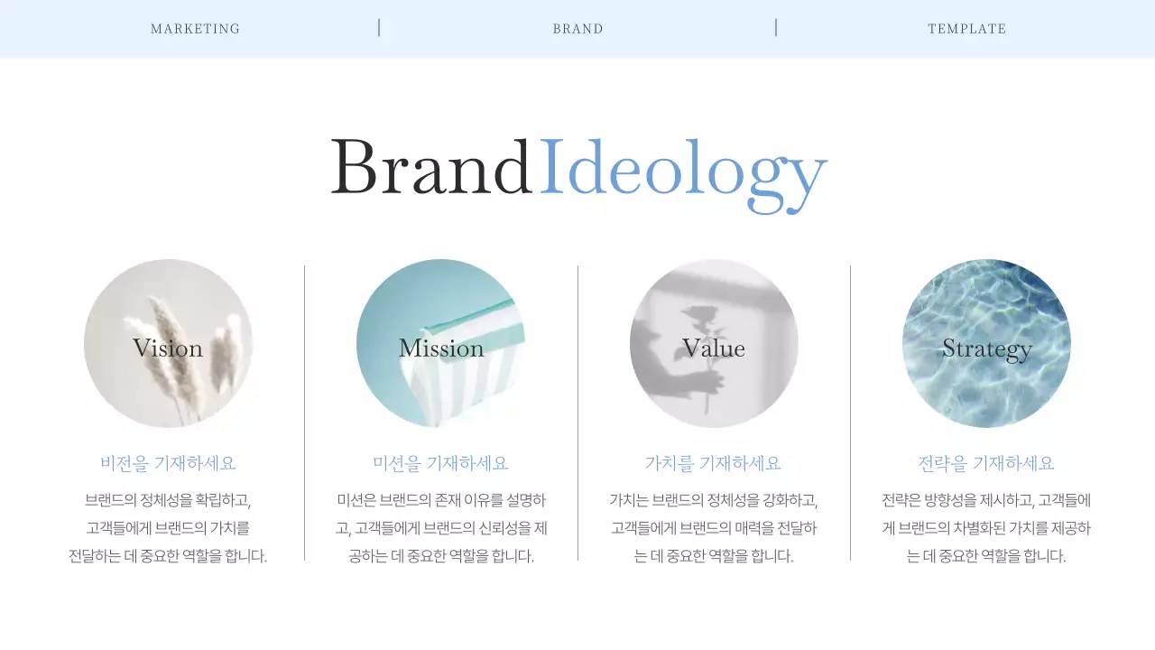 하늘색의 심플한 여름 패션 브랜드 홍보