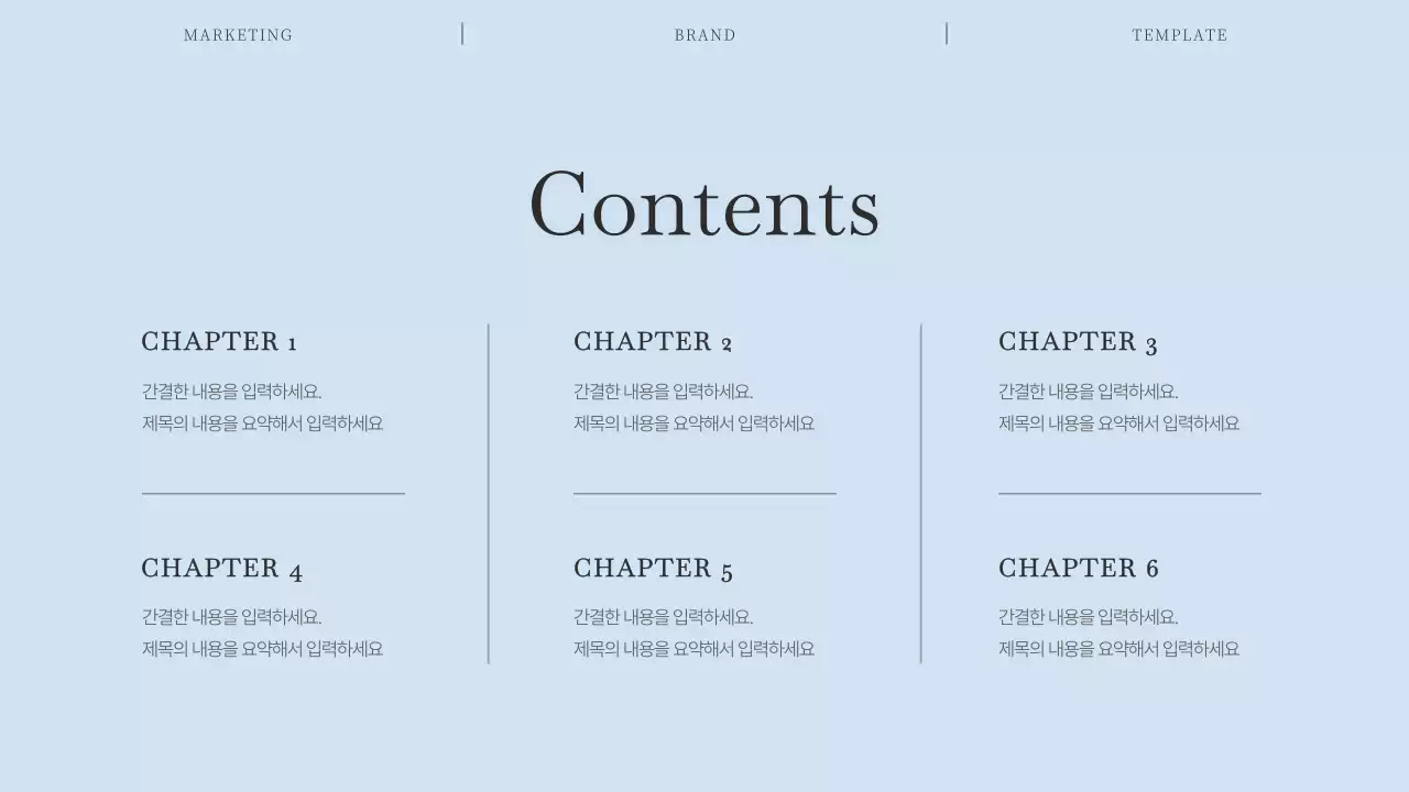 하늘색의 심플한 여름 패션 브랜드 홍보