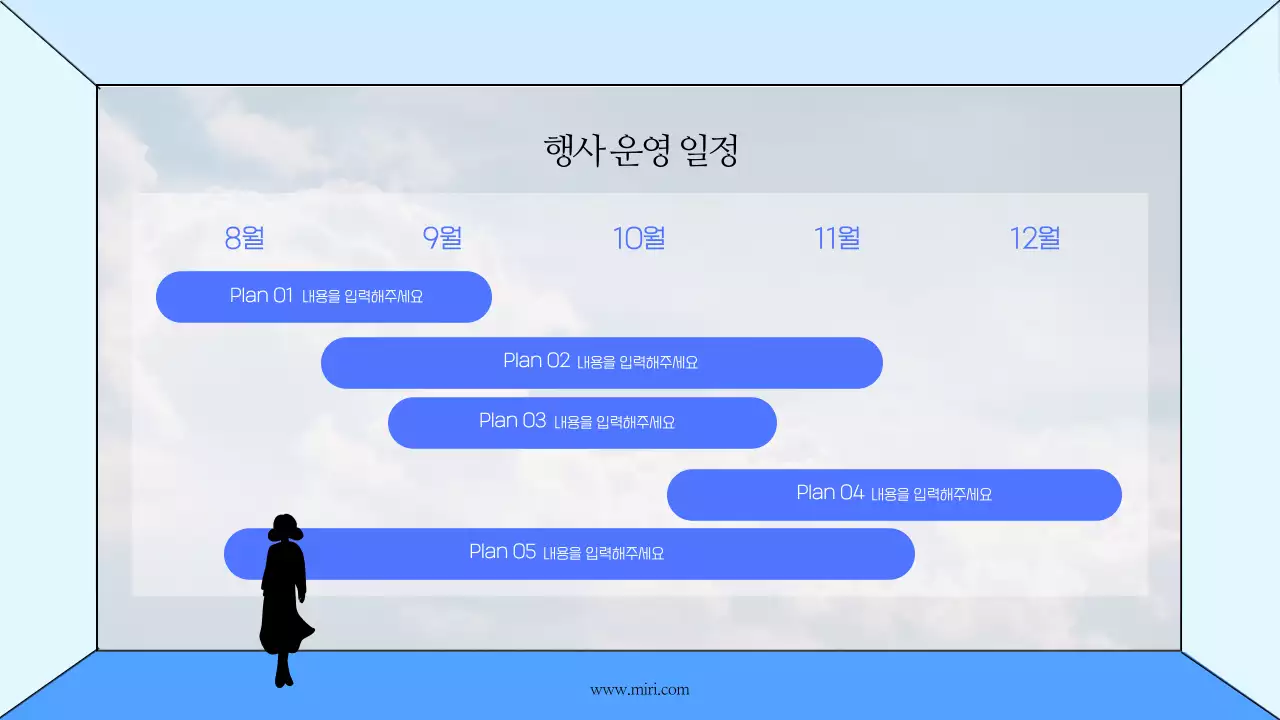 블루톤의 감성적인 인테리어가 돋보이는 사진전시 기획안
