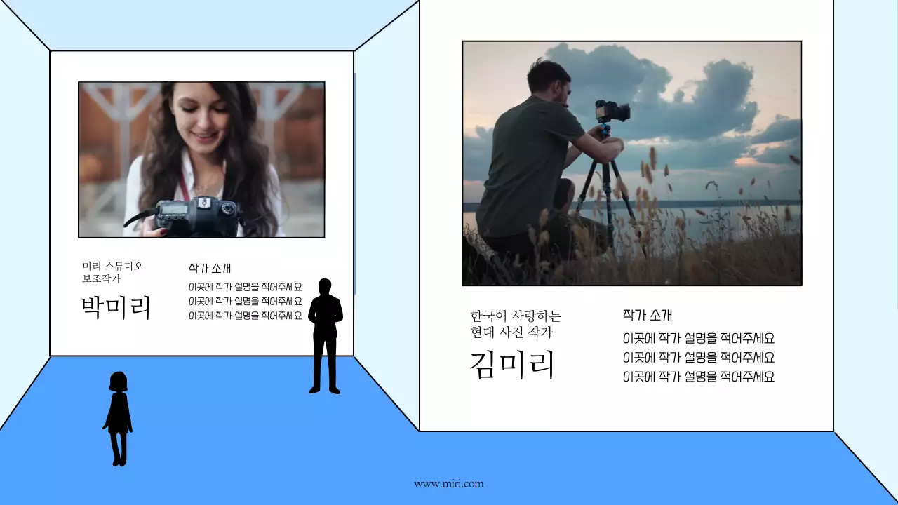 블루톤의 감성적인 인테리어가 돋보이는 사진전시 기획안