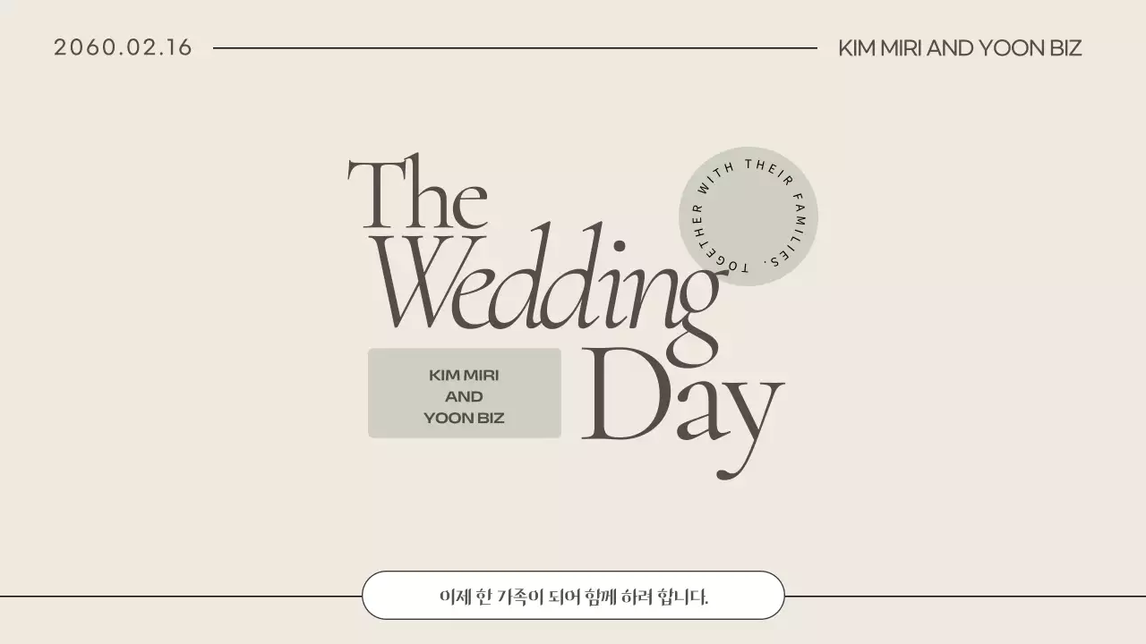 베이지색의 심플한 만들기 쉬운 식전 동영상